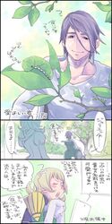 Post 2277406