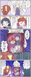 Post 2278450