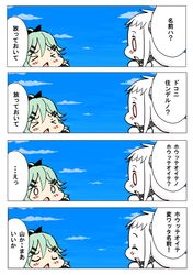 Post 2278648