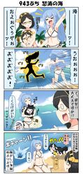Post 2279104