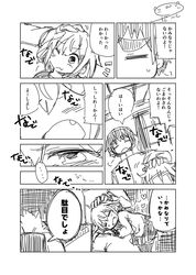 Post 2280087