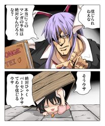 Post 218304
