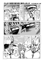 Post 2283084