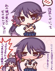 Post 2283142