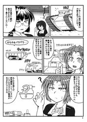 Post 2283444
