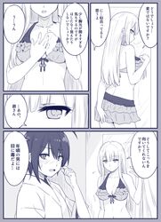Post 2284066