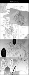 Post 2284818