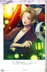 Post 2285444