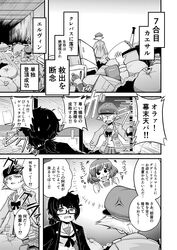 Post 2286369