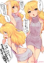 Post 2286554
