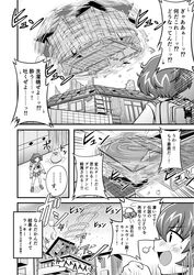 Post 2286374