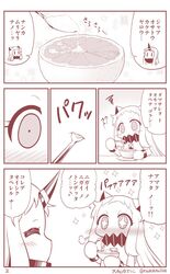 Post 2286353