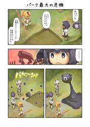 Post 2287661
