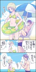 Post 2286730
