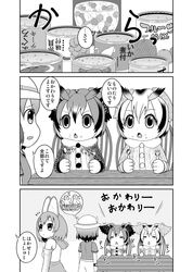 Post 2287250
