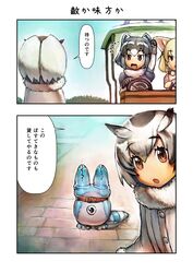 Post 2287664