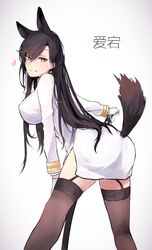 Post 2288401