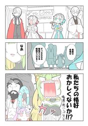 Post 2289198