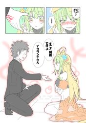 Post 2289202