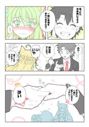 Post 2289203
