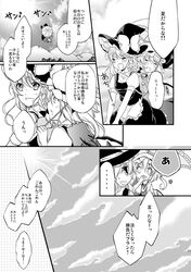 Post 2289164