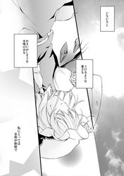 Post 2289180