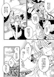 Post 2289165