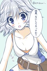 Post 2289056