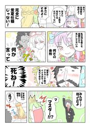 Post 2289200