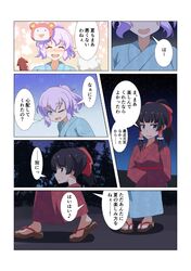 Post 2290067
