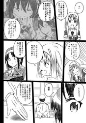Post 2291127