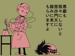 Post 5947217