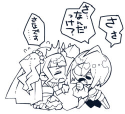Post 5949868