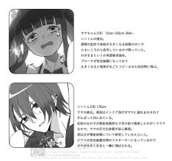 Post 5950064