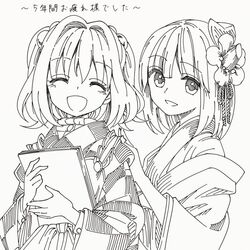 Post 2291737