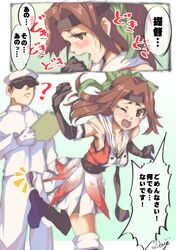 Post 2291807