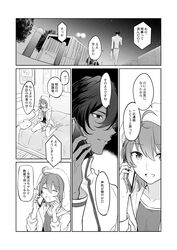 Post 2291745