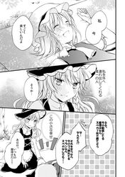 Post 2293660