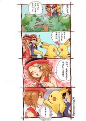Post 2293865