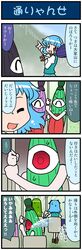 Post 2295211