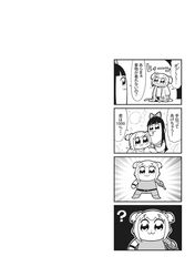 Post 2296102
