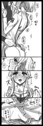 Post 2297198