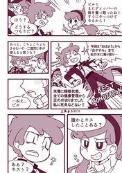 Post 2300176