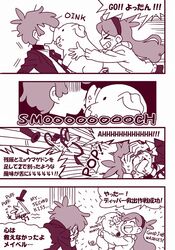 Post 2300177