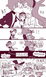 Post 2300178