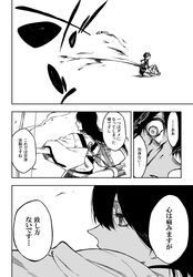 Post 2301014