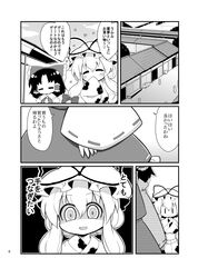 Post 2301176