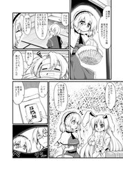 Post 2301246