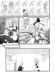 Post 2301198