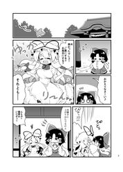 Post 2301221